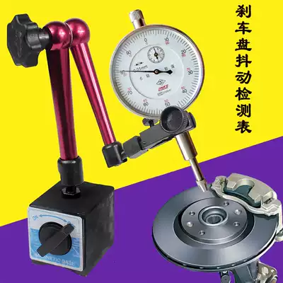 Car disc brake static jitter detection table Disc brake deformation repair machine Disc grinding machine balance detector