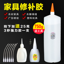 Large bottle 502 glue wood furniture repair special powerful 3 seconds quick drying glue advertising spray painting glue large capacity