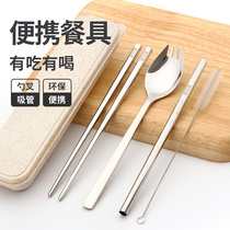 Environmentally-friendly cutlery straw combination suit 304 stainless steel student adult children portable chopsticks spoon fork lettering