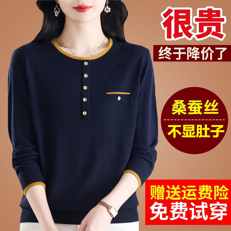 Spring Season Mother-Of-The-Bride Mulberry Silk Long-Sleeve T-Shirt for Women, Loose Fit, Plus Size, Stylish Knit Base Layer, Slimming Inner Top Blouse