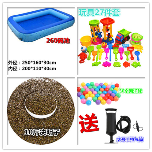 Trẻ em cassia inflatable cát hồ bơi đồ chơi thiết lập bé chơi cát chơi nước bãi biển đồ chơi đồng hồ cát dày hồ bơi bể bơi mini cho bé