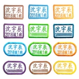 Защитная школьная форма, именная наклейка, телефон для работы для детского сада, с вышивкой