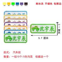 10 кусочков машины - вручная рука