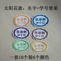 Подсолнечник