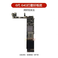 Отсутствие полировки дно пластины 6 -го поколения, сварка не гарантируется