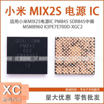 Suitable for millet MIX2S power IC PM845 SDR845 intermediate frequency MSM8960 K3PE7E700D-XGC2