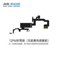Искренний кабель для ремонта прожектора в 12 часов без модели измерения расстояния