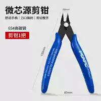 Микро -корневые плоскогубцы*1