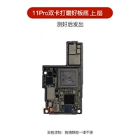 11p/11pm 64g, чтобы отполировать нижнее дно пластины