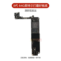 Плата идентификации отсутствующего диска Intel 8-го поколения была отполирована и протестирована, но сварка не гарантируется.