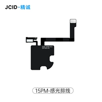 Искренний светочувствительный ремонтный кабель на расстоянии 15 вечера