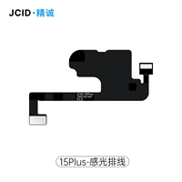 Jingcheng 15Plus дистанционный светочувствительный ремонтный кабель