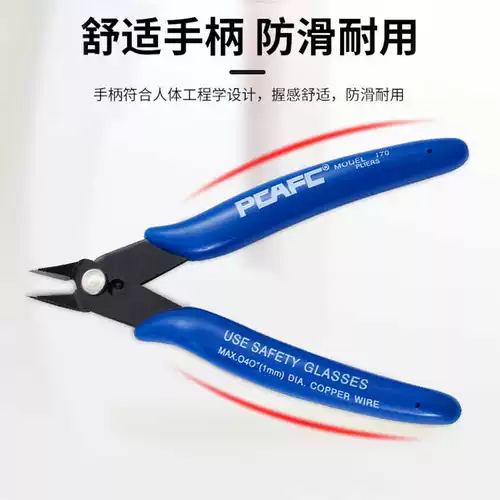 微芯源 Ножницы, материнская плата, острые плоскогубцы