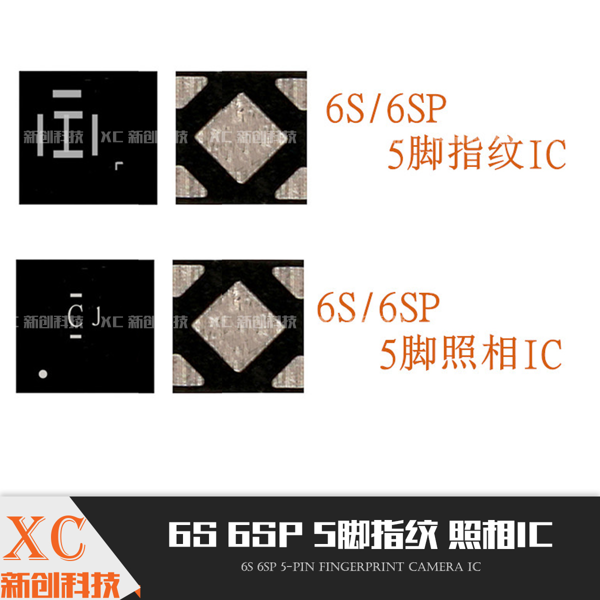 Suitable for 6S 68827 6SP 7 generations 5-foot fingerprint boost IC U4040 9 footed photographic power supply ic