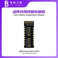 Luban (L3/L3MINI) плата расширения для ремонта матричного переноса 16 серии