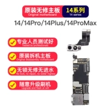 Совместимая оригинальная материнская плата, распознавание лица, 14promax, 14plus