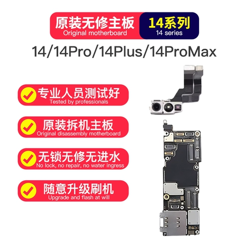 Совместимая оригинальная материнская плата, распознавание лица, 14promax, 14plus