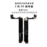 8p Управление 8P. ПЕРЕКРЫТА 7 -го поколения X/XSM XR/11PRO MAX Полная разборка разборка Плохая тренировка.