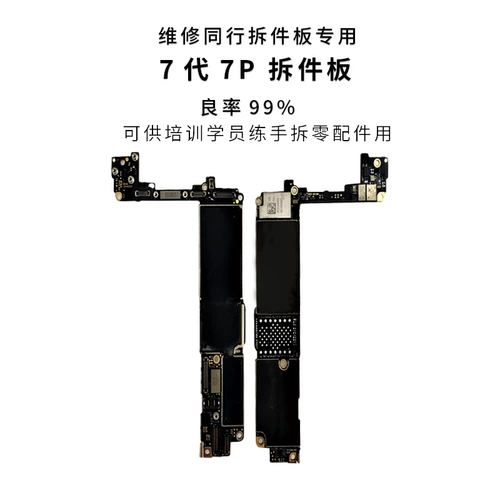 8p Управление 8P. ПЕРЕКРЫТА 7 -го поколения X/XSM XR/11PRO MAX Полная разборка разборка Плохая тренировка.