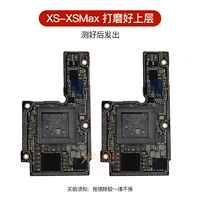 XS/XSM 256G Полированная верхняя пластина модель базовой ноты