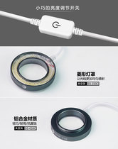 Xinxin microscope dust-proof light source ring brightness adjustable 36 LED lights 7 8W anti-oil smoke dust mirror aperture