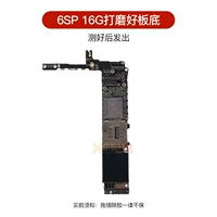 6sp Отсутствие диска, размолоть дно пластины, сварка не гарантируется