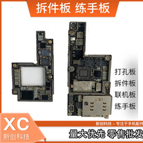 7th generation 7P disassembly baseband 11Pro power supply X XS Max 8th generation 8P intermediate frequency XR missing hard disk disassembly board Punching board