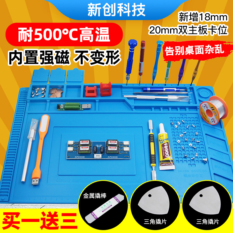 Mobile Phone Repair High Temperature Resistant Heat Insulation Mat Computer Motherboard Repair Bench Terrace Platform Table Mat Silicone Mat Anti-Burn Antistatic Mat