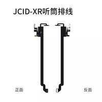 Универсальные румяна, кабель