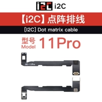 I2C 11P матричный кабель [тип сварки]