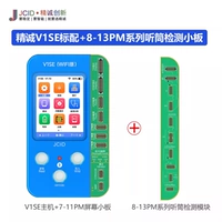 Хост Jingcheng V1SE + небольшая плата для наушников с 8 до 13 часов вечера