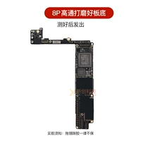 8p Qualcomm не хватает диска, чтобы отполировать низкую тестирование пластины, а сварка не гарантирована