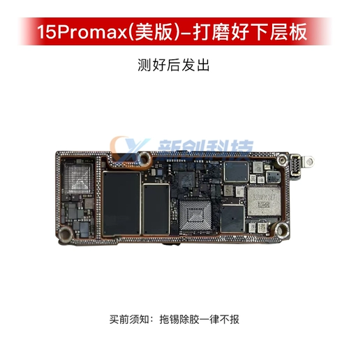 Полировальная доска для материнской платы iPhone15, плата ID 15Pro Max, верхняя и нижняя часть платы серии 15, американская версия аксессуаров Национального банка