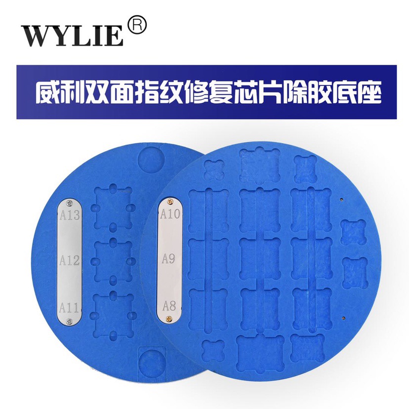 Microscope glue removal chassis high temperature resistant with grooves A8A9 A10A11 spade glue clear glue chucking work table