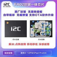 I2C Integrated Dot Matrix IC (сингл)