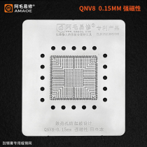 Amao Yi Xiu QNV8 planting tin net BGA steel mesh laptop CPU chip