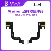 Матричный кабель Luban 14plus [тип сварки]