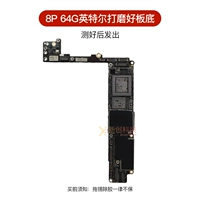 Отсутствующая идентификационная плата 8PIntel была отполирована и протестирована, но сварка не гарантируется.