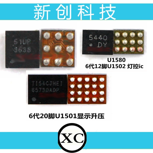 Подходит для зарядной трубки Xsm/XS/XR 8-го поколения SN2600B1/b2, управление подсветкой для быстрой зарядки 2501/3300, микросхема беспроводной проводной зарядки