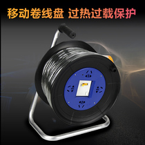 Cable shaft Cable reel Wiring patch plate Empty coil line Roller spool 20 meters 30 meters mobile winding