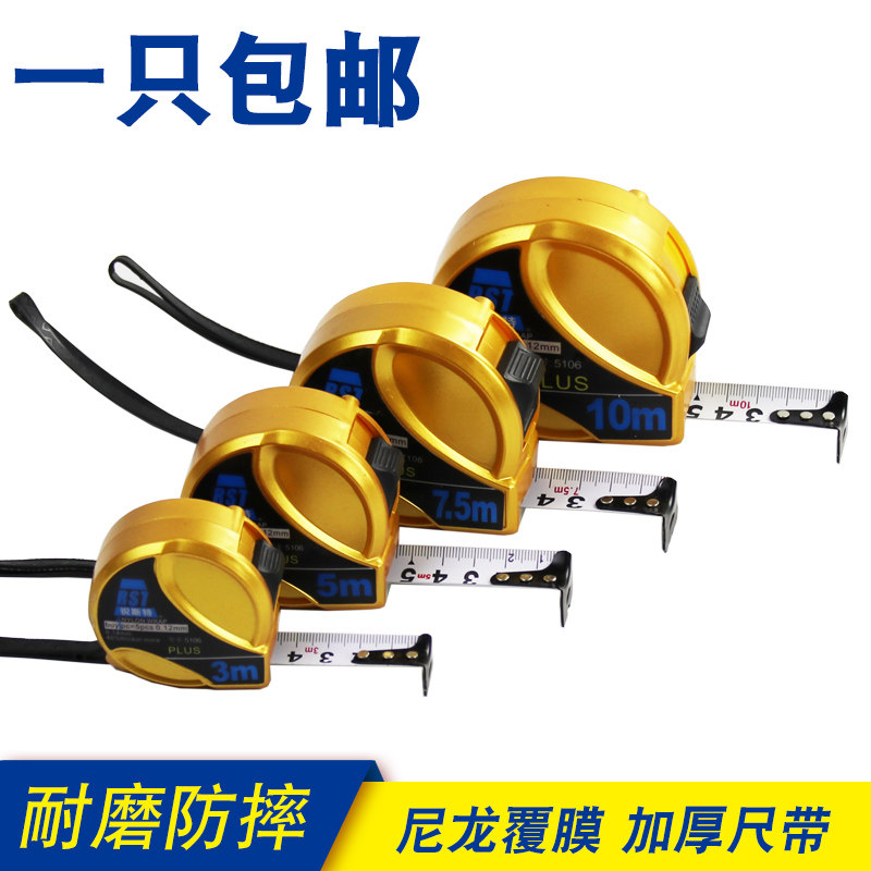 Roll ruler 3 m 5 m 7 m 10 m Seiko box ruler Stainless steel high precision measuring tools Steel ruler ruler industry