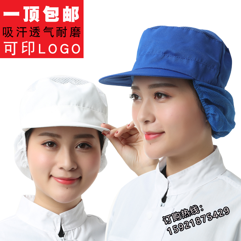 包头发防尘帽子：食品车间里的时尚新宠，如何选对它？