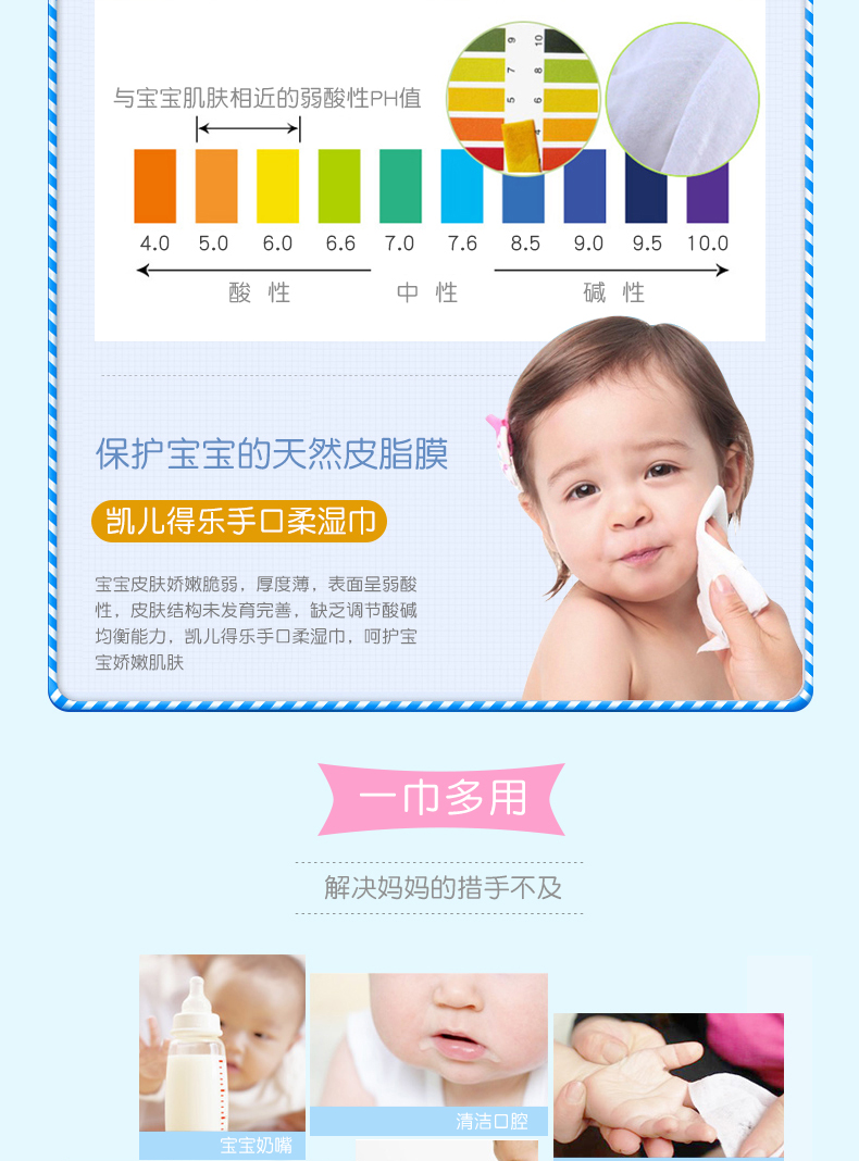 Khăn lau tay cho bé Kay Dele 20 miếng * 5 gói nhỏ cầm tay nhỏ gọn không chứa cồn ướt trẻ sơ sinh giấy ướt agi