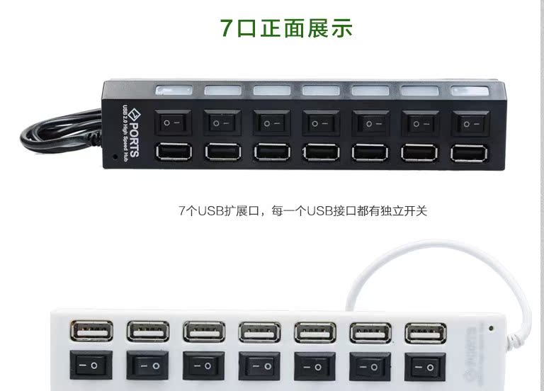 Concentrateur USB - Ref 367816 Image 9