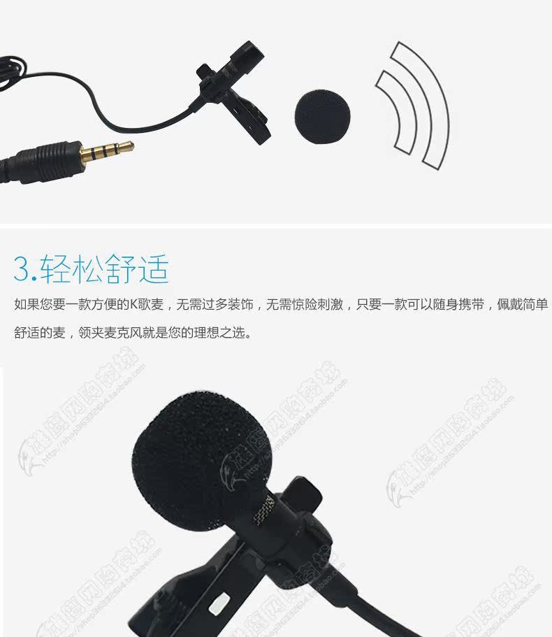 mic iphone Điện thoại di động loại cổ áo micro cầm tay Tin tức ghi âm cuộc phỏng vấn iPhone micro K bài hát trực tiếp lúa mì giá micro có dây