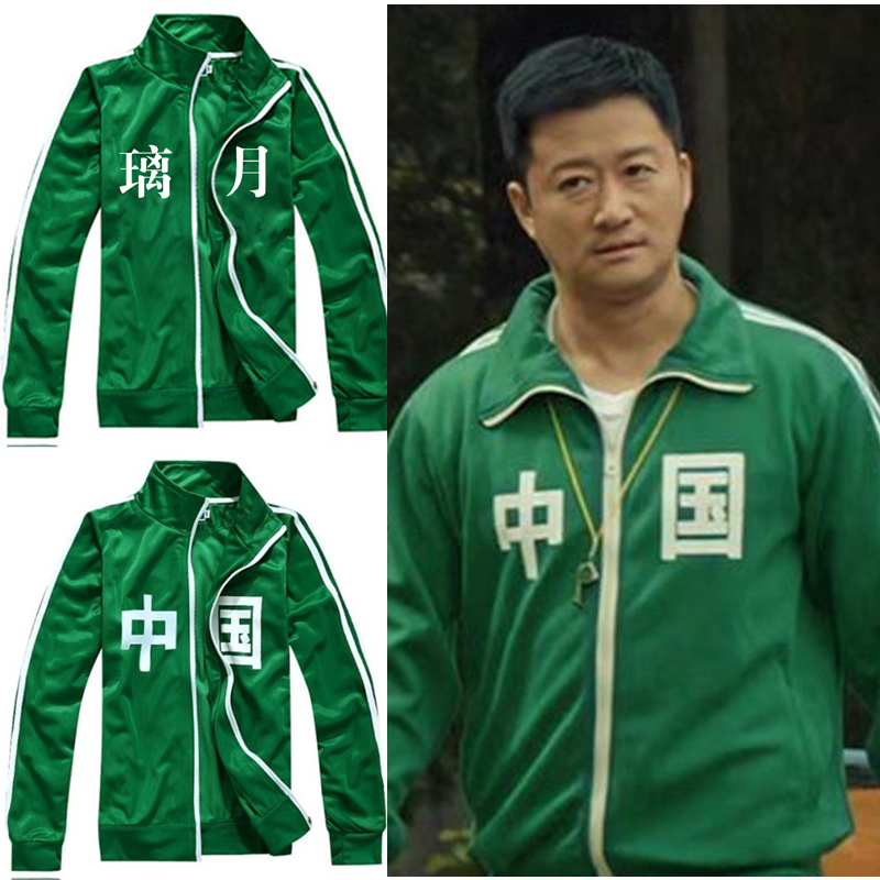 Wu Jing Style Retro Plum Blossom Brand Sportswear Spring and Autumn Men's Zip-Up Sweatshirt Couple's Outfit Women's Green China Liyue Jacket Wu Jing Style Retro Plum Blossom Brand Sportswear Spring and Autumn Men's Zip-Up Sweatshirt Couple's Outfit Women's Green China Liyue Jacket