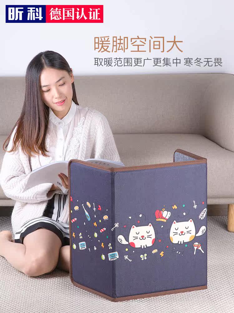 Xinke warm foot treasure Under the table heater Winter office warm foot pad heating pad Electric foot warm leg artifact