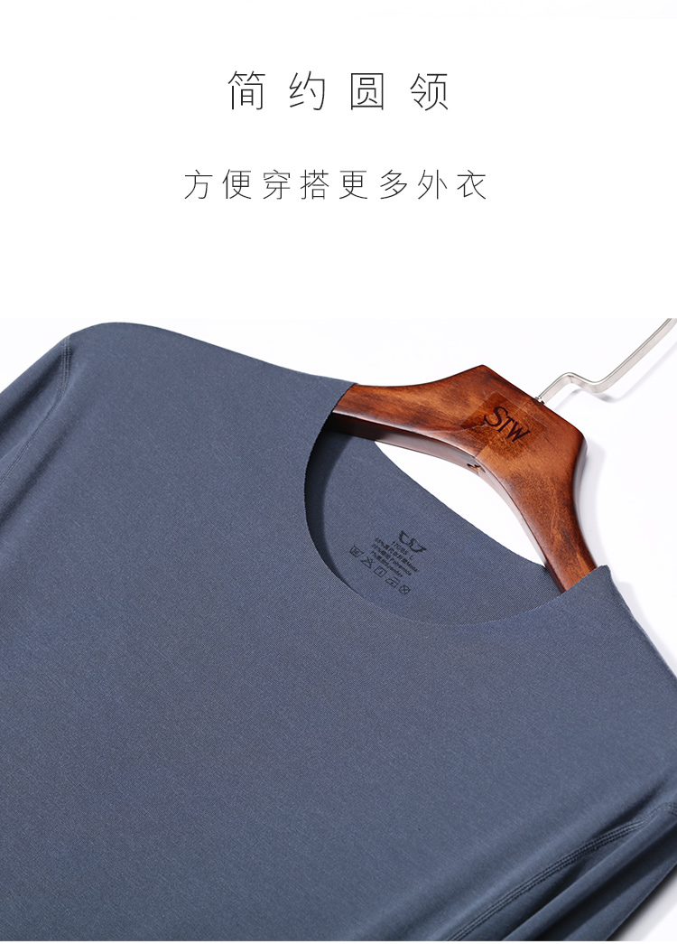 STW ấm ngọn đồ lót nam modal quần áo mùa thu cổ tròn áo len cotton mặc áo sơ mi dài tay liền mạch ao giu nhiet lot nhung