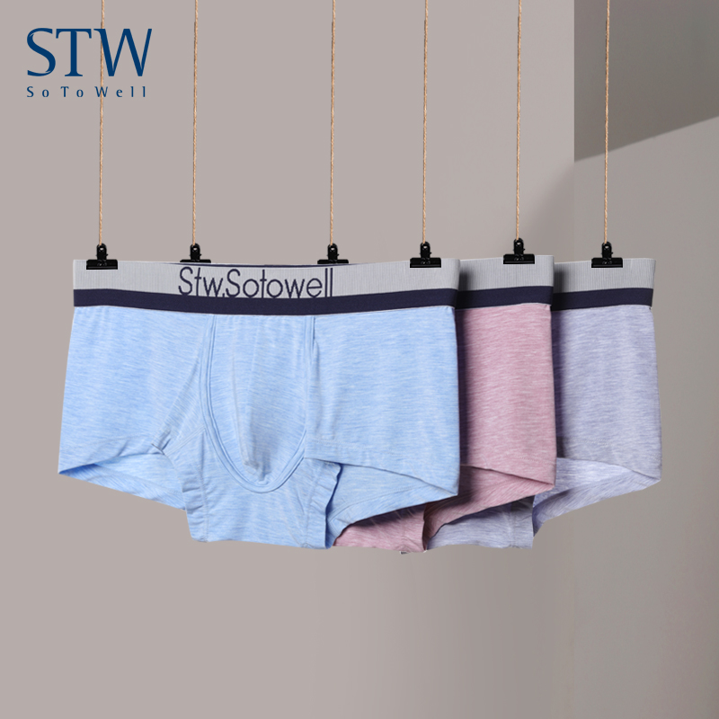 STW mens quần lót eo thấp Mordale quần phẳng góc trẻ sexy quần bốn-góc loose-fitting quần short xu hướng đầu.