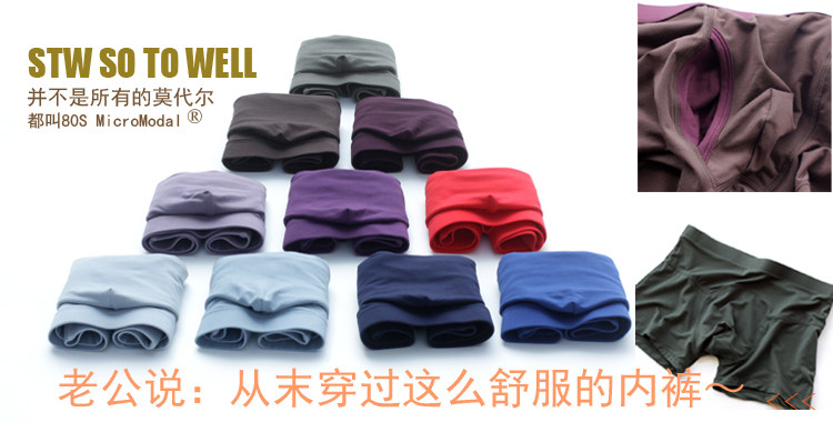 Slip jeunesse STWSOTOWELL WN008 en autre - Ref 641043 Image 7